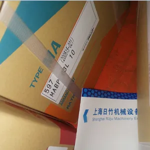 牧新光 MAH/MAHO 两段涡轮减速机|超高速比 直角大扭矩