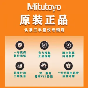 Mitutoyo�ձ�����׾��������ھ��������ӹ�ʽ�׾�ǧ�ֳ�339-301