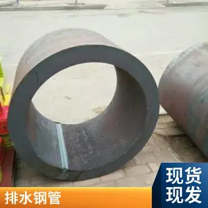 2020钢套管 排水螺旋防腐钢管 水下桩子基施工钢护筒天翔成管道