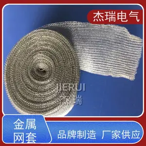 ����Ÿ��Ŷ���ͭ��֯���� ͨ���豸��֯�׹�