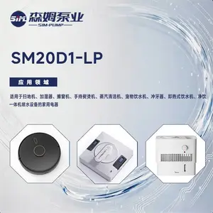 森姆新品上市DC3V-6V低压微型水泵***电动泵SM20D1-LP