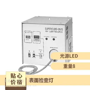 KENKO-TOKINA图丽 UVF-352S 紫外点光源光催化实验胶水固化设备
