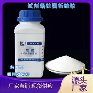 柱层层析硅胶60A催化剂载体40-63um硅胶精致型 鑫昶来品牌