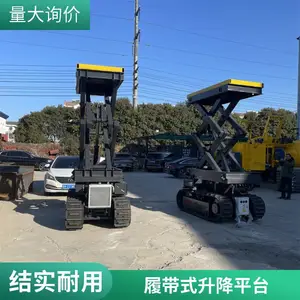 GTJZ14LD �����Ĵ�����ƽ̨ 14 ����ҵ�߶ȣ����͹����վȫ�컧�ⰲװ�����Ǹ�����