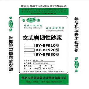石砌墙体粘结砂浆 长期合作特价 RG?03 百强牌玄武岩纤维高韧性砂浆