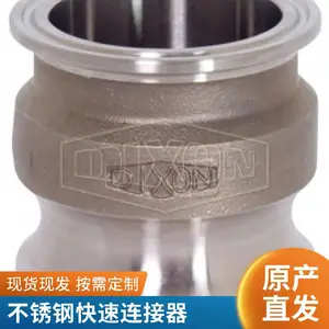 DIXON AWR-4���ٽ�ͷ�������ܷ���ܵ���װ��ͷ�ֻ�