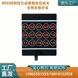 RFID 试剂 危化品 定位 托盘 科研实验室 化工流通 医药检测 快速识别盘点