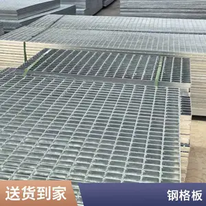 厂家批发 镀锌钢格栅板厂 排水沟盖板 支持定制 库存充足