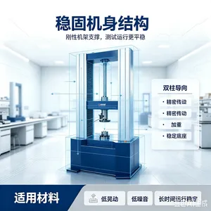 �����忹��ǿ������� ��������ǿ�Ȳ��Ի� �������������