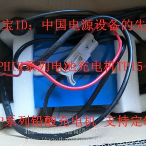SAPHIR����TP15-24��24V13A������AGVС�� SAPHIR����