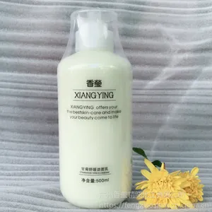 广州香莹化妆品台山香莹现货批发甘菊舒缓洁面乳OEM/ODM贴牌定制加工批发