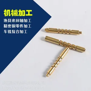 供应走心机铜轴加工定做 数控车铣复合黄铜零件 渔具来回轴定制