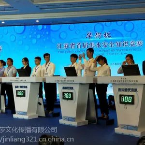 东阳市知识竞赛抢答器《活动现场激烈》无线抢答器