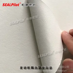 汽车发动机舱隔热垫发动机耐高温800度隔热罩环保纸垫
