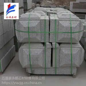 耐腐蚀五莲花蘑菇石-芝麻灰-自然面蘑菇石 ***大理石