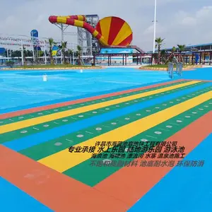 游泳池刷漆用什么涂料 水上乐园地坪漆防滑耐磨 海蓝池底地坪涂料厂家批发