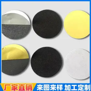 鑫凯成EVA泡棉防滑垫 防震胶垫 3M泡棉垫