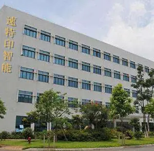 武汉市东湖新技术开发速特印智能设备经营部（个体工商户）