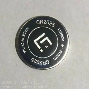 力聚CR2025纽扣电池 遥控器玩具3V锂锰电池 厂家批发直供