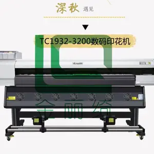 四川成都抱枕数码印花机