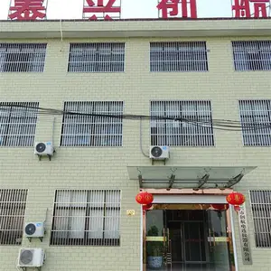 泰兴市创航电连接器有限公司