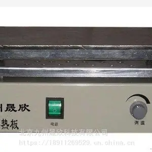 不锈钢恒温电热板 JZ-2
