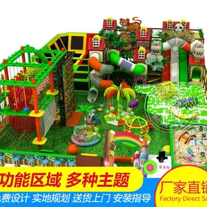 ��ϣ�����ֳ��ҵ綯������ ���ڶ�ͯ�����豸 ���ͱĴ��������ֳ�