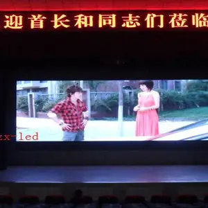 【陕西LED显示屏】陕西迈信室内全彩LED显示屏_迈信LED显示屏