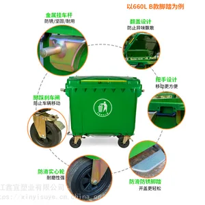 ��������Ͱ660��L���������ҳ�����Ͱ�Ӻ����Ŵ�����������Ͱ