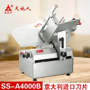 ����������Ƭ�� SS-A300̨ʽ��Ƭ�� 12��ȫ�Զ���Ƭ��