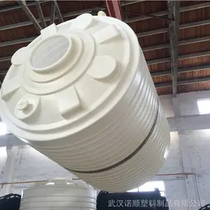 搅拌站用塑料大白桶诺顺10吨10立方米塑胶水塔储水罐