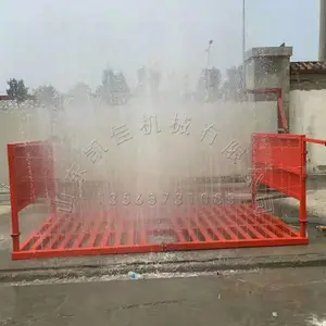 建筑工地洗车机 平板式洗轮机 免基础洗车机 工地洗车台 环保洗轮机
