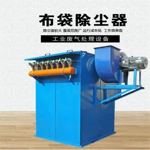 燃煤锅炉生物质锅炉除尘器 耐高温布袋除尘器 袋式除尘设备