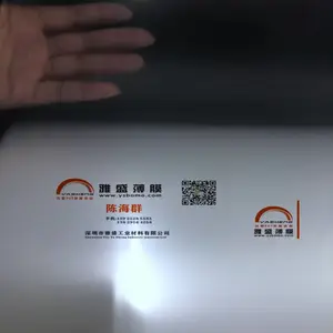 供应各种耐高温PET膜/S10耐高温雾状PET膜|S10耐高温PET薄膜