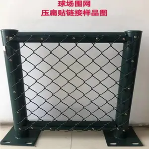 日字型羽毛球场围网 低碳钢丝篮球场围栏网 学校操场防护网