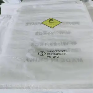 ����UN��װ�� Σ��Ʒ��װ�� ˼Դ ר�ð�װ������ ���ع�Ӧ