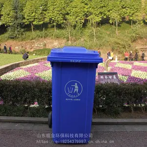 ***�Ӻ�����Ͱ240L����Ͱ ������������