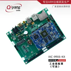 NXP i.MX6 Cortex-A9工业级物联网安卓Linux嵌入式ARM开发板