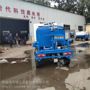 小型电动四轮雾炮洒水车 小型洒水车 随时可以提车 鸿宇环卫
