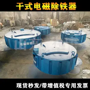 ��ҵ�����豸��ų�����-�ɷ�����ʽ���������ʽ������