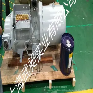 供应复盛压缩机SRG系列中高温螺杆制冷压缩机 SRG-360