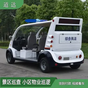 �Ĵ��ɶ�����5��8���綯Ѳ�鳵�������˱�Ѳ��Ѳ�߳����ң��㰲�綯Ѳ�߳�����