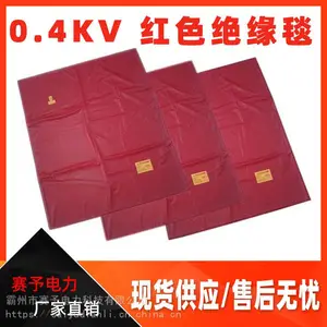 �繤������Ե�ǲ�����豸�����Ե�𽺰�0.4kv ��ɫ��Ե̺