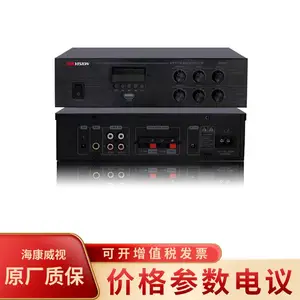 海康威视DS-KAA3050-MJ模拟功放多音源一体机(50W)