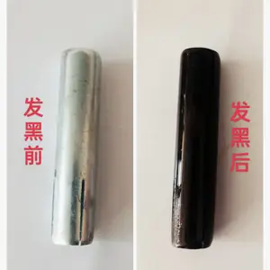3秒快速发黑时间短304不锈钢发黑液 常低温不含硒盐标准件发黑剂