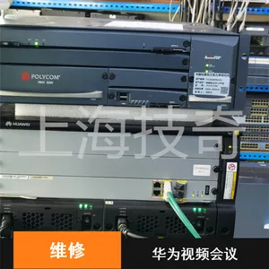 华为MCU8650 视频会议MCU8650C 视频会议MCU 维修