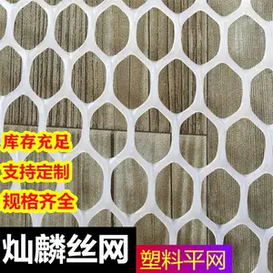 ��Ӧ��ֳPE����ƽ�� ��ɫ������©��ƽ�� ��С���������� ����