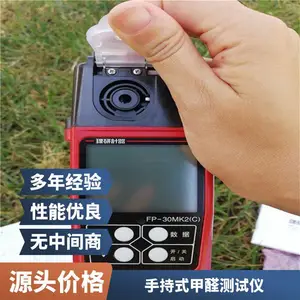 M389536 0mg/m3 HAL-HFX105 ��ȩ����ǹ�Ӧ����