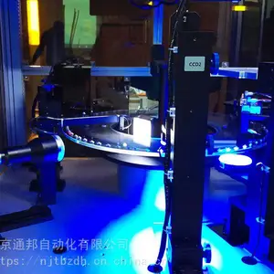 表面缺陷 尺寸测量/视觉检测