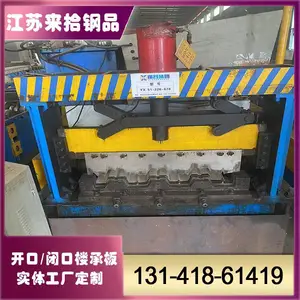 ����840850ˮ����Һѹ����˫��ѹ�߻��ʸֲ����ѹ�߻����豸����